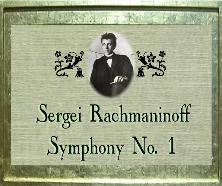 Рахманинов симфония 1. 2 Симфония Рахманинова. Первая симфония Рахманинова провал.