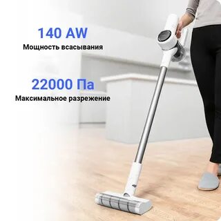 Zulyadauletova xiaomi dreame cordless vacuum cleaner v10