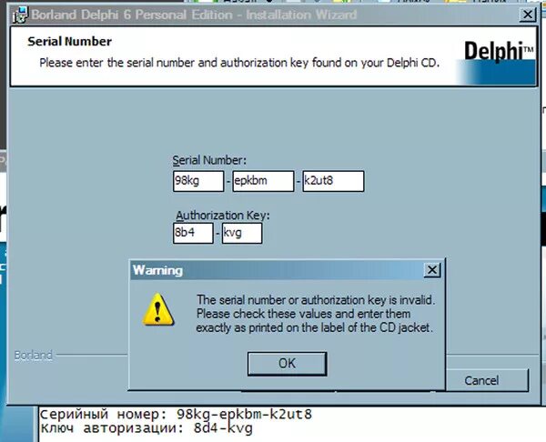 Turbo delphi. Турбо делфи. делфи key. интерфейс turbo delphi.