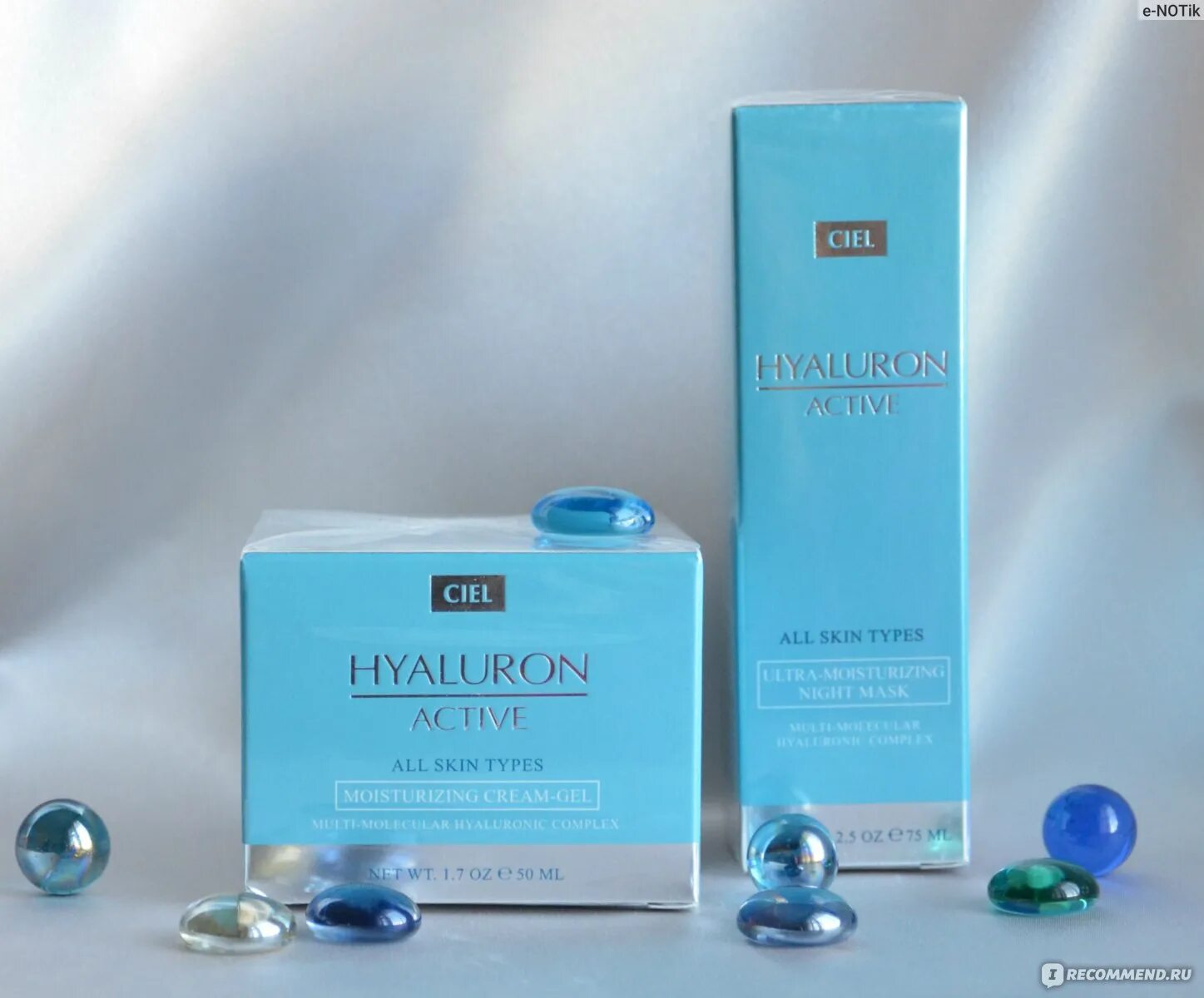 Hyaluron Active. Ciel Hyaluron Active. Hyaluron Active крем для лица. Hyaluron Active Ciel Cream Gel 50ml.