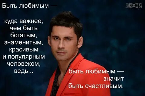 Певец балан биография
