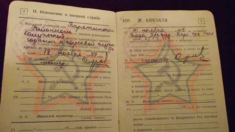 Пишется категория годности в военном билете