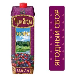 Чудо морс