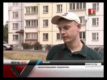 Зона х 2