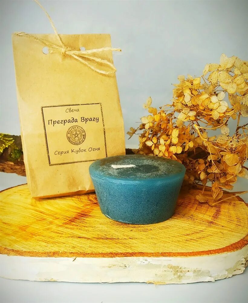 Свечка в церкви за упокой. Масленка k98 ранняя. Ставы на свечу. Свеча врагу. Свеча врагу.