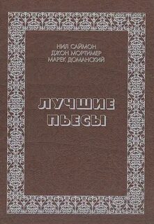 Сборники тем