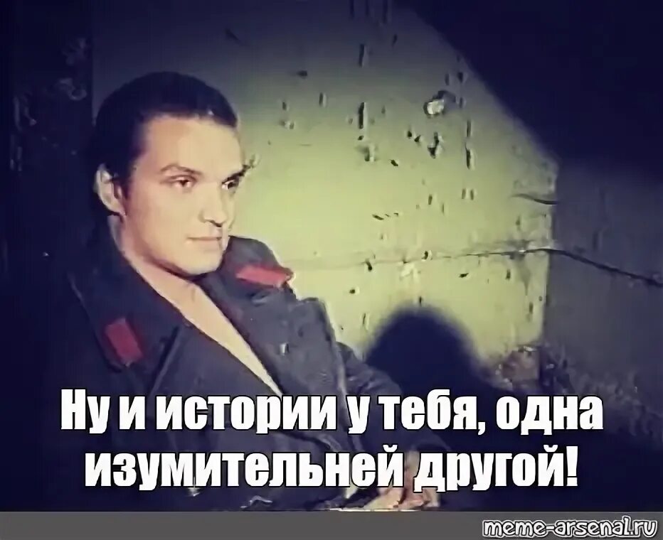 Время приключений зеленый слоник. Ахуенная история. Мем про какая ахуительная история. Охуительная история мем. Ахуенная история.
