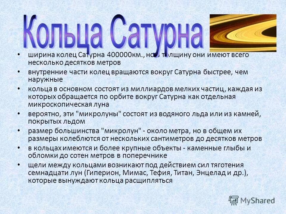 в нескольких десятков метров. 16 задание егэ русский. сколько метров в сантиметре. единицы длины 2 класс. в нескольких десятков метров.