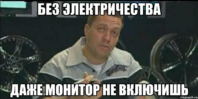 Монитор мем. Мы вставим тебе монитор в монитор. тачка на прокачку мем мы установили. осталось прихерачить монитор.