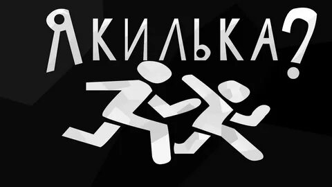 Команда дим