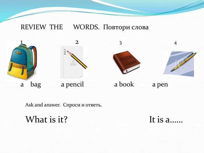 What is this it is a. Конструкция what is it. конструкция it is для детей. what is it what is this разница. it is a pen вопросы.