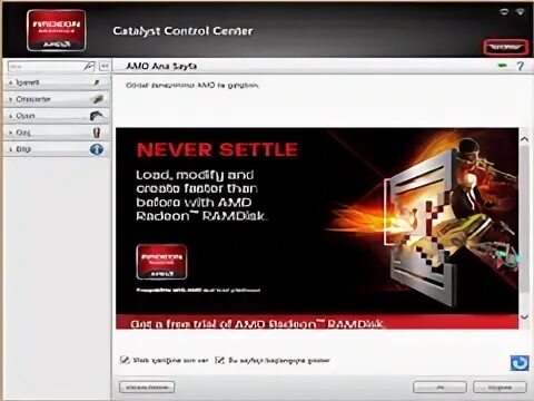 Как удалить catalyst control. Как удалить catalyst control