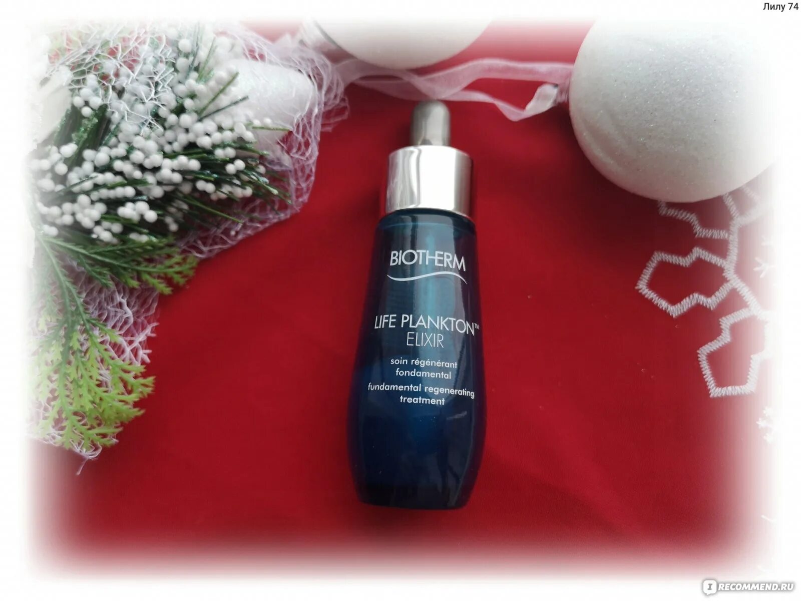 Biotherm plankton elixir. Biotherm life plankton elixir сыворотка. biotherm life plankton elixir способ применения. хайт лайф для лица. biotherm пенка для лица очищающая мгновенное сияние с life plankton.