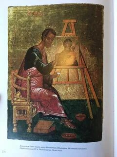 Икона писанная на доске