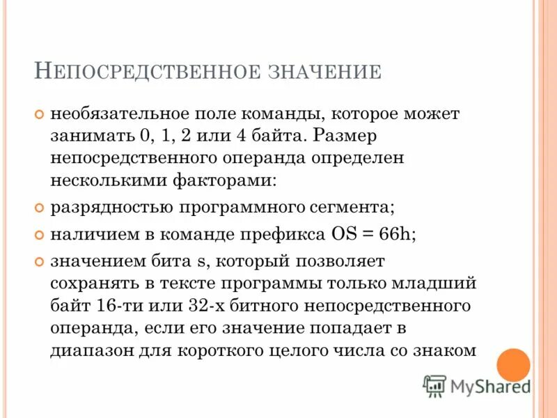 Иерархия тегов html. Проверка кода маркировки. Значение необязательного тега вне разрешенного диапазона. Троякое значение факультативных признаков. Значение факультативных признаков объективной стороны.