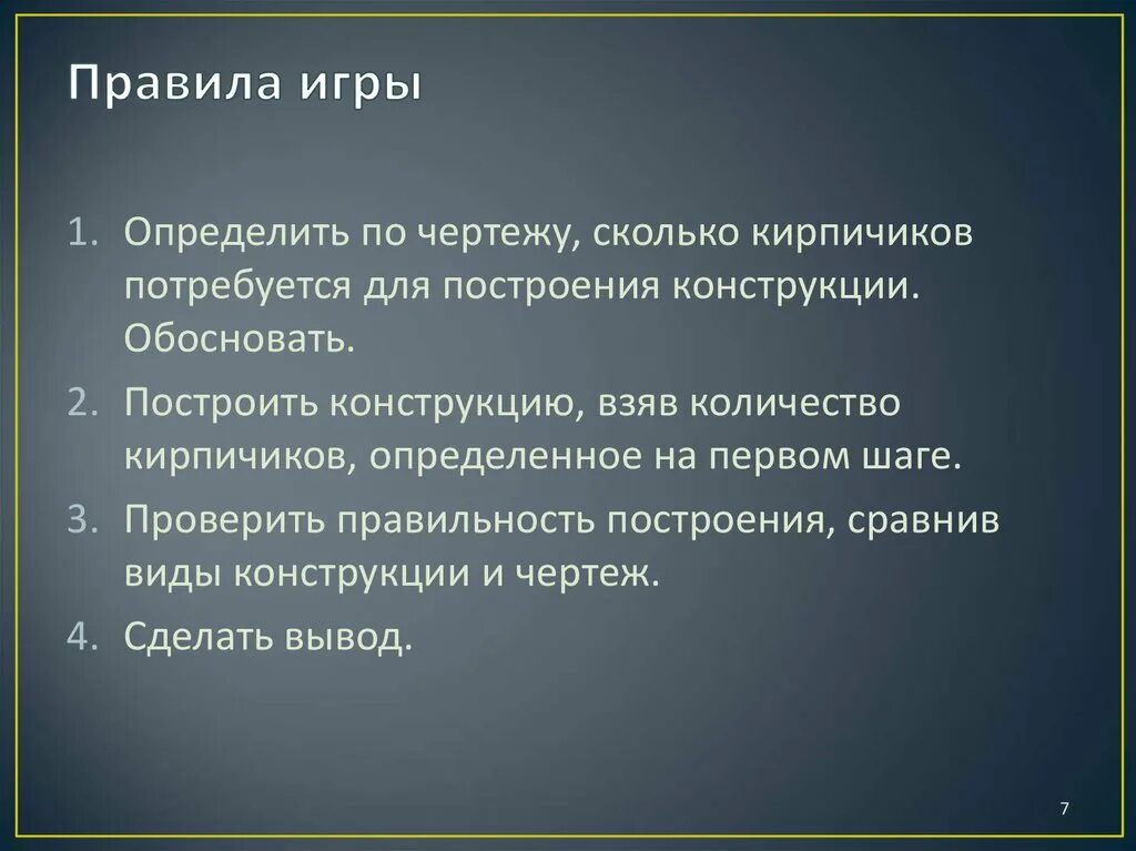 Творческий метод произведения. Метод произведений. Метод контрастных сопоставлений. Метод рассказа. Среднее методом произведений.