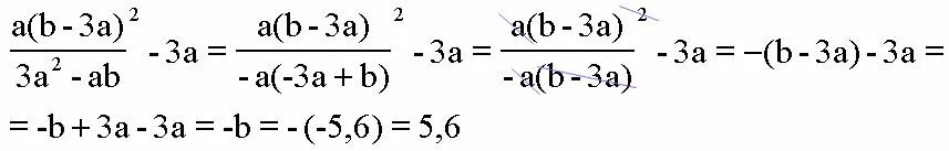 29 42 5 37. A(B-3a)^2/3a^2-ab-3a при a=2,18. (B-3)²-b²+3. (3a-2b)(3a+2b)-(a+3b)^2. Выражение !( А + B ).