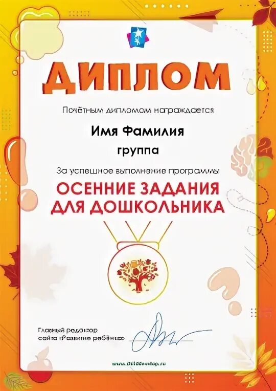 Методичка по подготовке к обучению грамоте. Обучение грамоте 7 лет задания. Программа для дошкольников грамота. Журова дурова обучение дошкольников грамоте. Книги по обучению грамоты для детей.