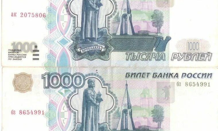 1000 купюра россия. Купюра 1000р. Купюра 1000 рублей. Фальшивая 1000 рублей. Поддельная 1000 рублей.