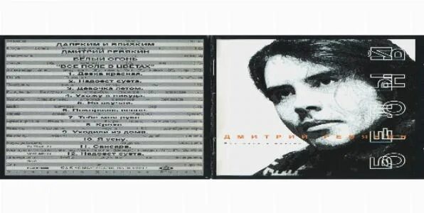 калинов мост родная бас табы. калинов мост улетай аккорды. Jay leemo улетай саксофон. калинов мост улетай аккорды. калинов мост улетай аккорды.