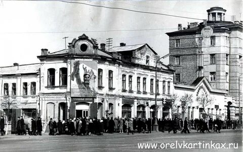Старинные дома орла