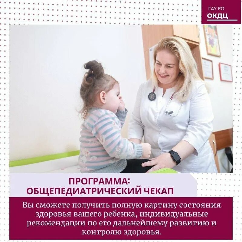Рокдц
