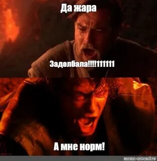 А мне нормально