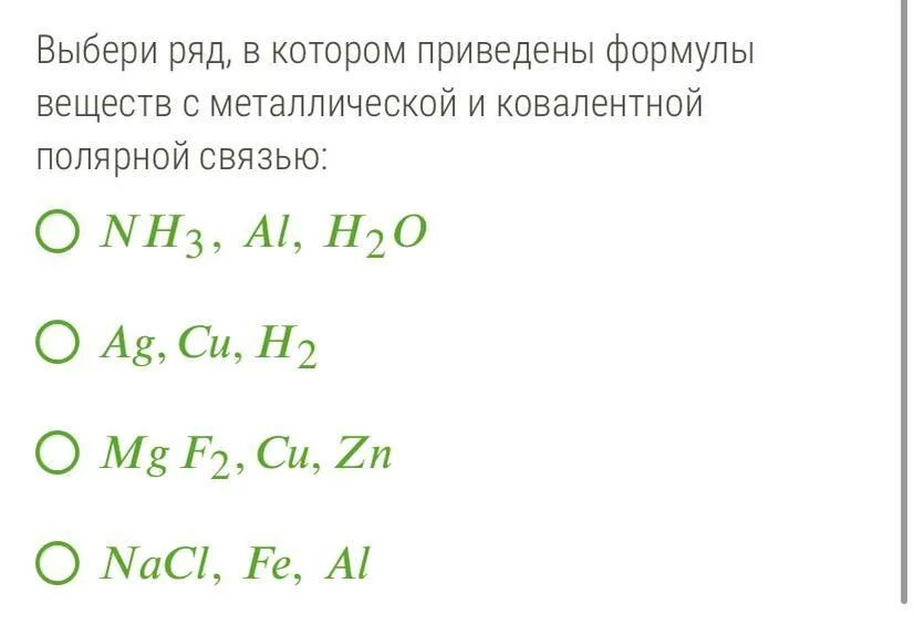 Химия 8 класс задачи. Формула стали в химии 8 класс. Задания оксиды 8 класс химия. Химии 8 класс Окси. Химия 8 класс тексты