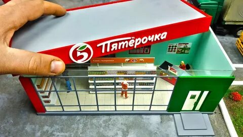 Магазин 1 той