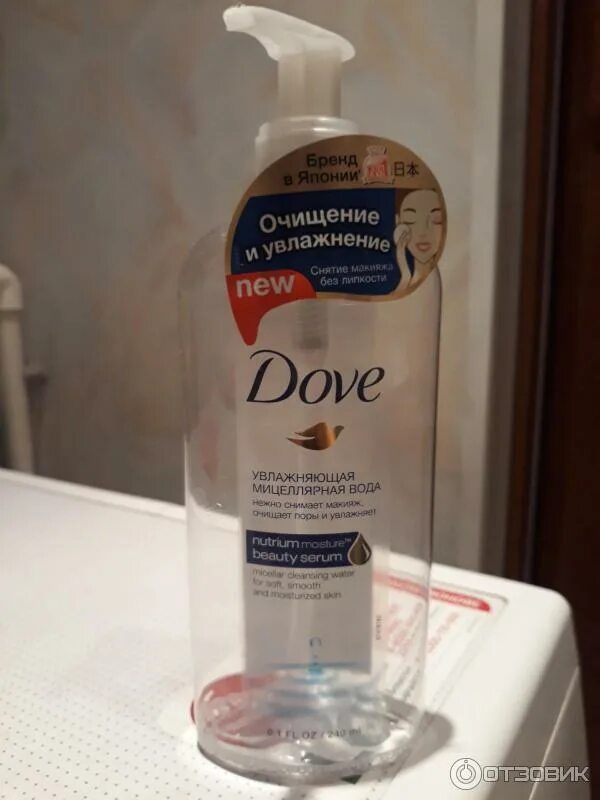 Мицеллярная вода dove. Мицелярка dove. Dove мицеллярная вода. Мицеллярная вода dove Сакура 400 мл. Dove мицеллярная вода розовая.