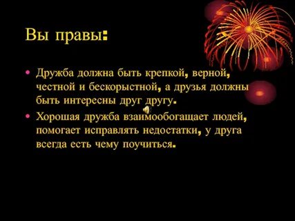 Он живой и светится презентация 3 класс