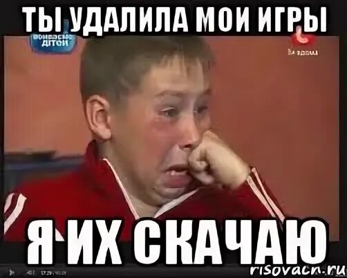 Ты что удали это