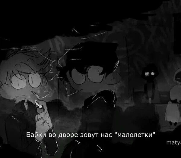 Сметана бэнд конструкторы. Воха и лёха сметана. сметана бэнд воха и леха. matya сметана band. воха арт.