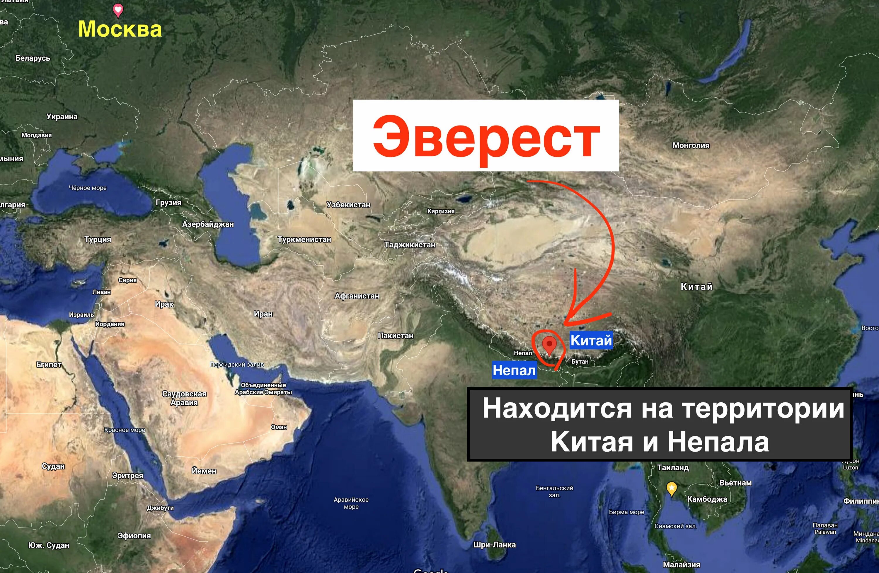 В каком городе находится гора эверест. Гора Эверест на карте. Гора Джомолунгма Эверест на карте. Расположение горы Эверест на карте.