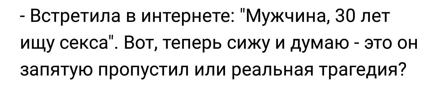 Фантомные запахи. Фантомный дедлайн. Фразы про дедлайн. Дедлайн Мем. Цитаты про дедлайн.