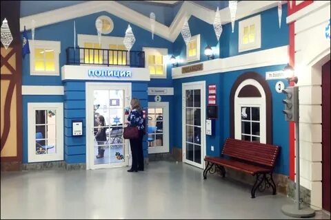 Город профессий лубянка