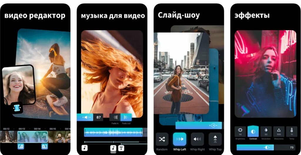 Создание клипов на андроид приложение. Splice приложение. видеоредактор для инстаграм. лучший видеоредактор на айфон.