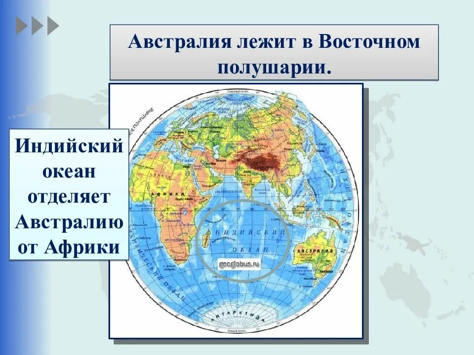 Западное полушарие материки и океаны. Карта восточного полушария. Материки Западного и восточного полушария. Материки восточного полушария. Океаны восточного полушария.