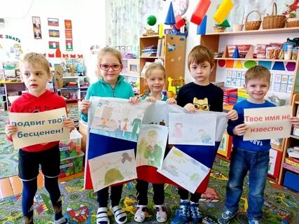 Мероприятия в детском саду посвященные семье