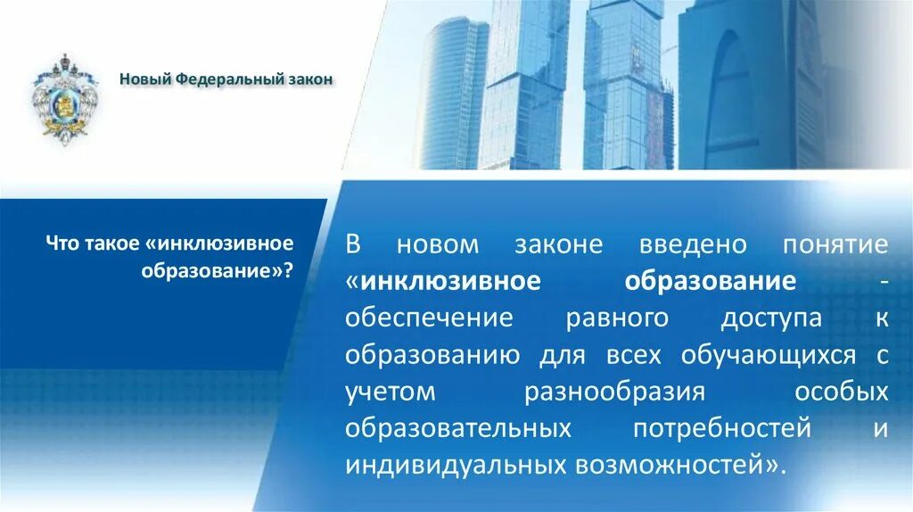 Лица осуществляющие образовательную деятельность. Обеспечение осуществления независимой оценки качества образования. Профессиональные учреждения образовательные учреждения. Образовательная организация осуществляющая в качестве. Тип организации что это такое в образовании.