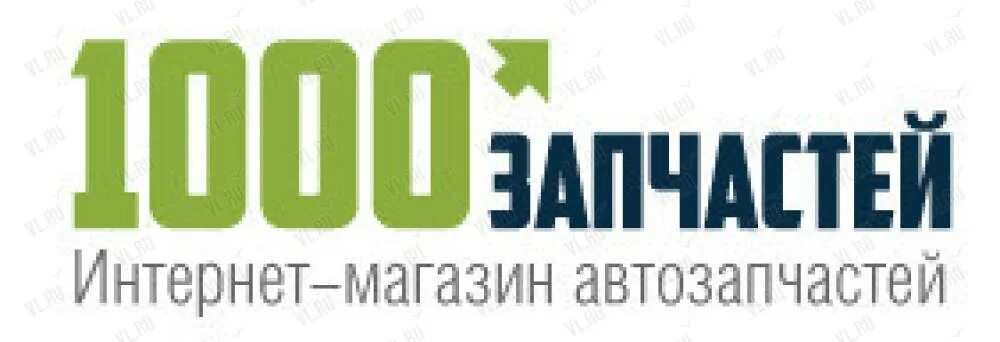 Сайт 1000 запчастей сайт