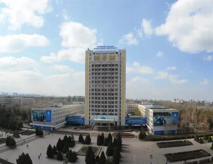 Национальный университет аль фараби