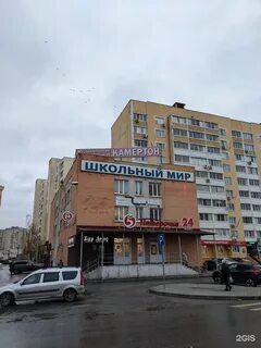 Бунина 3