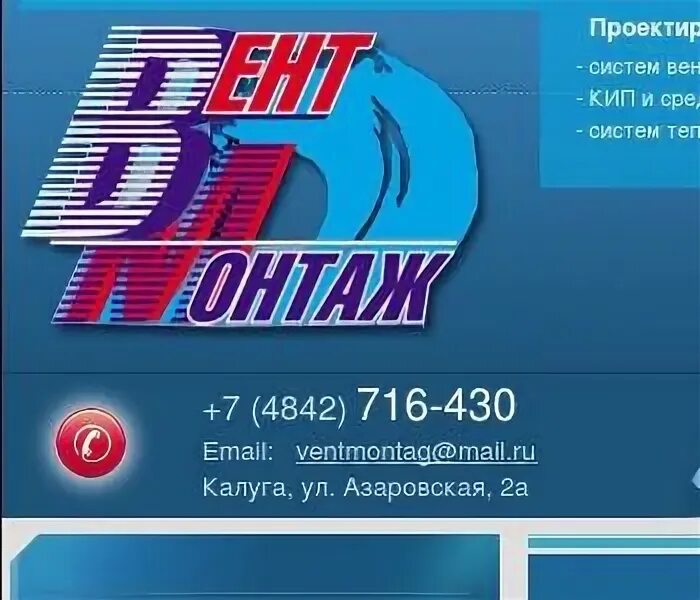 Калуга улица чичерина 20 ситилаб. Г калуга ул московская индекс. Калуга ул московская 29. Почта банк орел. Калуга почтамт.