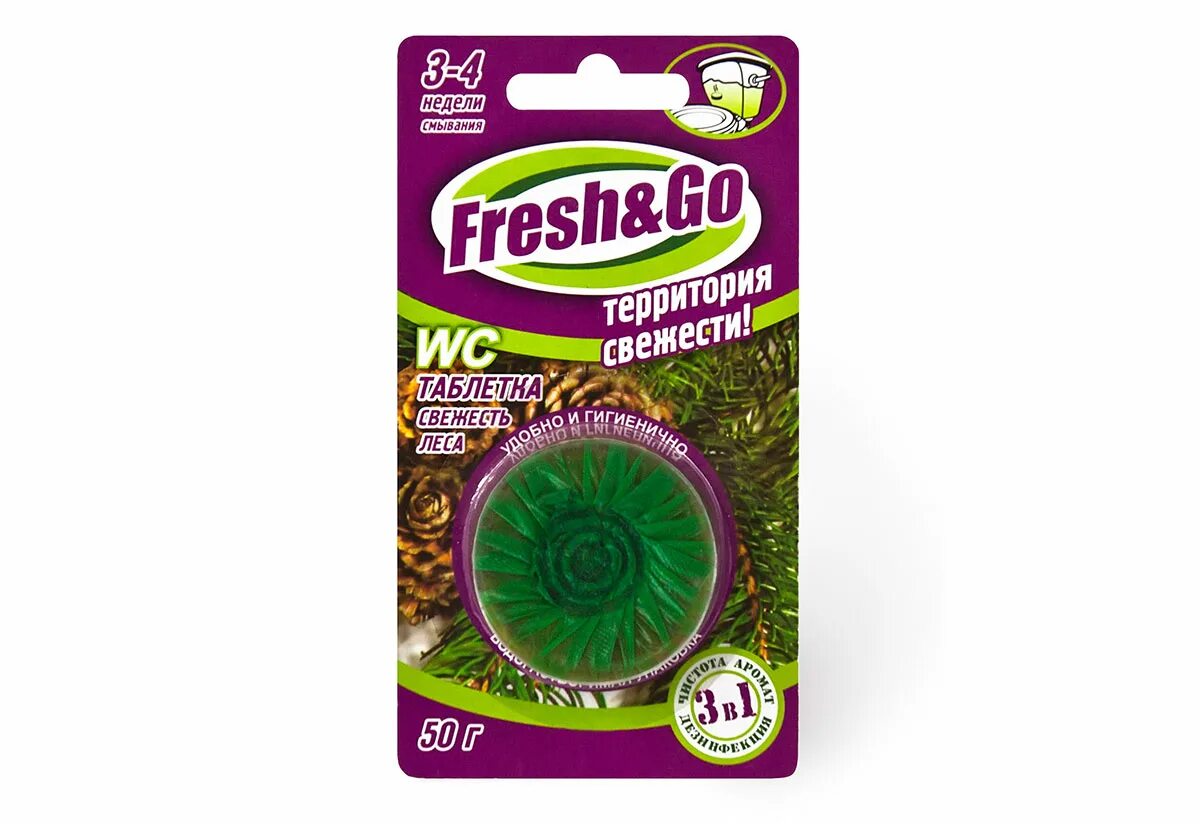 Fresh go. Таблетки для унитаза в бачок. ultra fresh таблетки для бачка туалета. таблетка для сливного бочка 2*50 лесная свежесть24шт. таблетки дбачка колорадо.