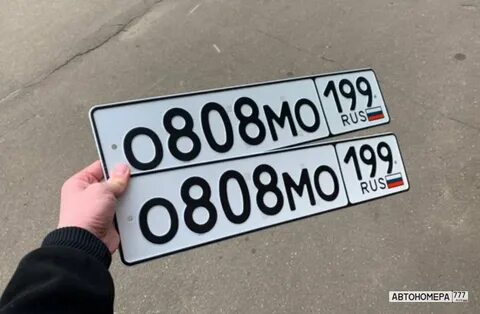 Номера авто рязань