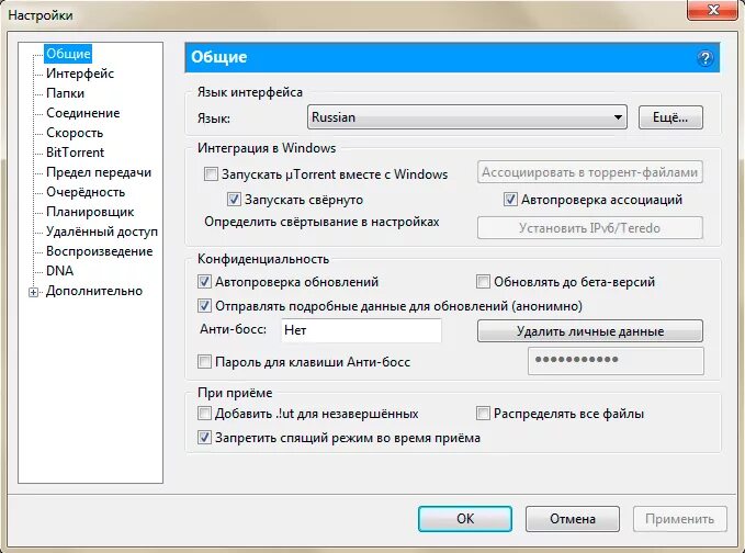 Параметры общих возможностей. Параметры общих возможностей. Параметры общих возможностей. Виды гугла. Основные возможности графического интерфейса.