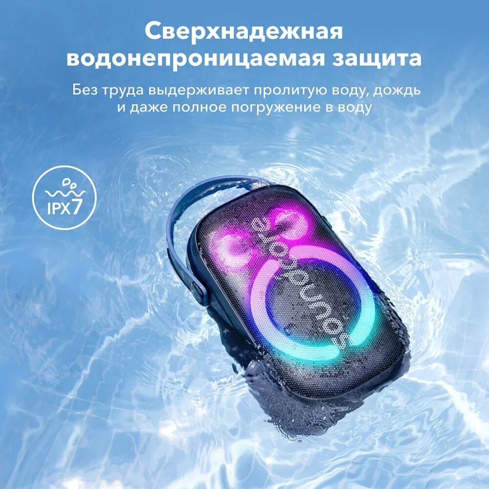 Портативная колонка Anker SOUNDCORE Rave Neo. Колонка SOUNDCORE Rave Neo 2. Портативная колонка Anker SOUNDCORE 2. Портативная акустика Anker SOUNDCORE Rave Neo - Black. Soundcore rave neo 2