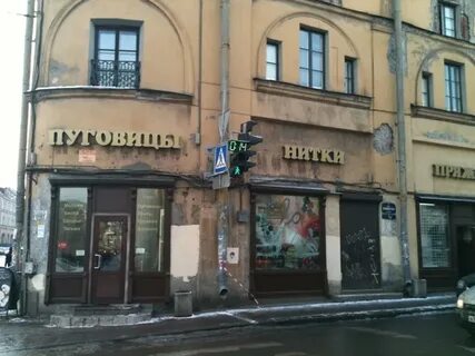 Садовая ул магазины