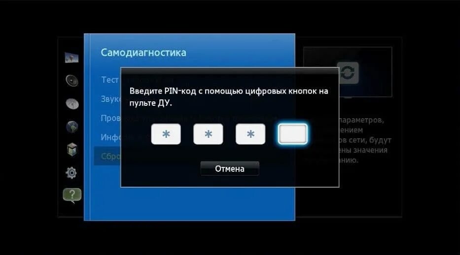 Кабель для подключения телевизора к интернету фото - DelaDom.ru